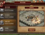迷失传奇第三季百度网盘_从防御角度解读攻略。(传奇Boss教你天天爱迷失传奇玩法攻略，玩转不迷路！)