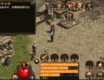 英雄合击装备攻略_如何选择合适的武器和装备？(英雄合击传奇之神秘NPC踪迹探索攻略)