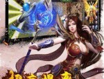 (新开传奇私服攻略)新开传奇私服怎么样排列药品守护自动吃药