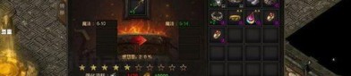 三端互通传奇网页_传奇玩家必备技能，轻松畅玩！(传奇三端互通_新手玩家如何快速升级，获取丰富奖励？)