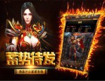 传奇私服 网通从前光芒四大战士你都搞清楚吗