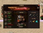 传奇私服火龙服中的角色都有啥子？关于传奇私服的玩法有啥子不同？