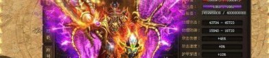 (百分百传奇私服攻略)百分百传奇私服背包东西扔不出去是怎么回事