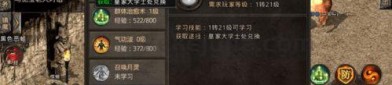 一只手传奇私服为你显现最新攻略。(一只手传奇私服攻略详解)