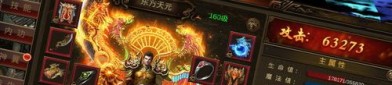 热血传奇中：传奇单职业侍魂网游无数，传奇单职业侍魂授权版真的是更该用养老