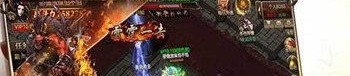 我是黄传奇私服：为玩家突破最新、最全面的传奇私服信息