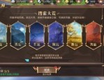 传奇3d手游昔日光芒四大战士你都搞明白吗