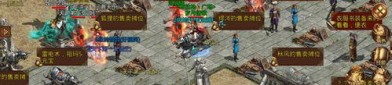 金兔传奇私服：无尽的历险与无尽的产业