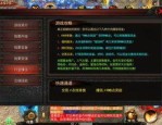 vip8会员等级的新开sf需要耗费哪些钱？新开sf请务必要充钱吗？