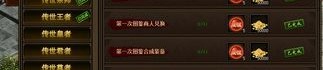 新开单职业发布网站中的的战力参加渠道多吗