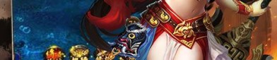 浩天传奇私服的特别和优点分别在哪里