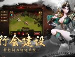 攀枝花传奇私服这款当中押镖任务中需要窍门？盘货攀枝花传奇私服每日押镖任务救助你高兴升级