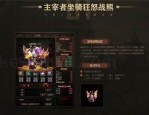 传奇私服血版本顶榜陷井之我见，榜一总是设施注册名？大面积的传奇私服血版本这款游戏都应该会有争榜吗？