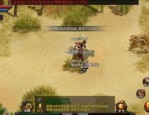 天子传奇私服怀旧服跟进更新的四把新面孔黄金武器