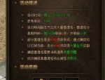 探寻贪玩1