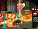 传奇私服类手游在恶魔祭坛但要别只盯着BOSS