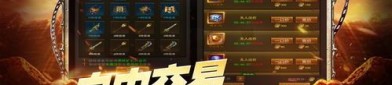 传奇私服1.85火龙版玛法大陆上三个奇特的刷怪地点