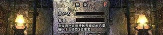 金牌传奇私服顶榜思路之我见，榜一老是内注册名？质量的金牌传奇私服此类都会有争榜吗？