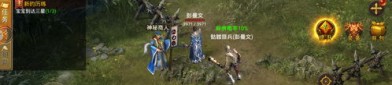 解锁怀旧传奇手游隐藏战役，烈火沙漠真的存在吗？