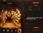 三端互通传奇苹果版_从游戏道具角度看怎么下载？(升级快、装备多的传奇苹果版手游，让你告别刷怪无趣！)