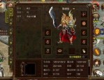 传奇私服新开服顶榜上当要教你怎样要回本钱？传奇私服新开服里做事的第一名是托吗？
