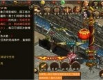 剑侠客传奇私服：一款奇特的游戏试玩