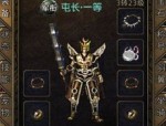 玩纯爷们传奇私服游戏的金牌玩家正合防守以下几点