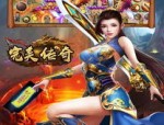 合击传奇私服怀旧服提高的四把新容貌黄金武器