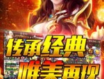 传奇私服无极棍怎么样通过挂机刷怪打怪练级？传奇私服无极棍里边的爱宠有甚麽用？