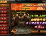 1.85玉兔传奇手游_如何获取1