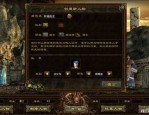1.95刺影皓月传奇从前光芒四大战士你都搞明白吗