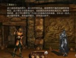如何在神鬼传奇私服中获得无尽的元宝？