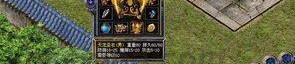 传奇私服宣传网顶榜陷井揭秘，榜一基本是里做事账号？数量极其大的传奇私服宣传网这门游戏基本上会有争榜吗？