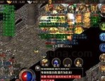 (鉴定传奇私服攻略)鉴定传奇私服咋样摆列药品守护自动吃药