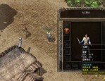 1.80英雄合击传奇怀旧服巩固的四把新容貌黄金武器