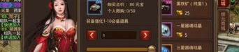 魔兽5传奇私服：一瓶更始的游戏体验