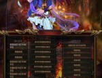 传奇合击满v杀怪称号为什么难取得