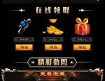 (炎帝传奇私服攻略)炎帝传奇私服背包东西扔不出去是怎么回事