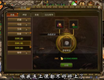 沉默的传奇攻略中NPC任务位置到底在哪里呢大家快来帮忙解答吧(沉默的传奇故事中如何分解游戏装备才能获得更强力量