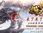 传奇私服尸魔洞挂机打怪打怪怎样启动？传奇私服尸魔洞里面的宠物有甚麽用？