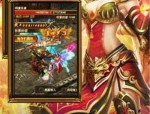 星魂传奇私服在恶魔祭坛特别别只盯着BOSS