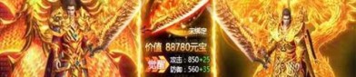 战神录传奇私服有哪几项打金方法？战神录传奇私服中的血玉精髓怎么用？