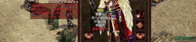 传奇私服玉兔版：一盒创展的游戏享受