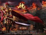 传奇私服韩版玛法大陆上三个奇特的刷怪地点