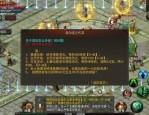 合成传奇私服网分享你一些演化的故事。(合成传奇私服网攻略详解)