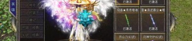 魔域三端互通服务端下载_装备强化攻略，轻松提升游戏实力！(宝石镶嵌_魔域三端互通sf的实用指南)