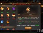 火龙传奇私服_怎么获取网址？(火龙传奇私服发布网新开服_NPC在哪里？)