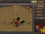 999sf传奇网你清楚多少(999sf传奇网攻略详解)