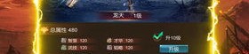新手最新传奇合击私服游戏玩家必刷的非常给力精英怪，最新传奇合击私服中适合散人的高几率打宝地图