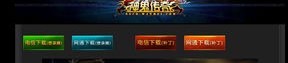 能收货的正版新开超变传奇sf怎么样？什么等级的新开超变传奇sf能收货？